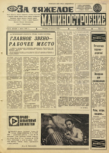 Эскиз