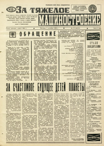 Эскиз