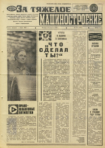 Эскиз