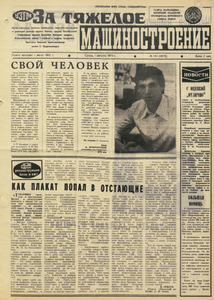 Эскиз