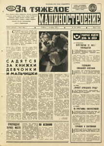 Эскиз