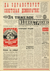Эскиз