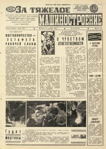 Эскиз