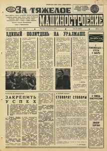 Эскиз