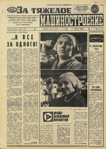 Эскиз