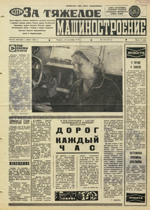 Эскиз