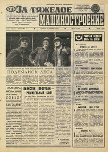 Эскиз