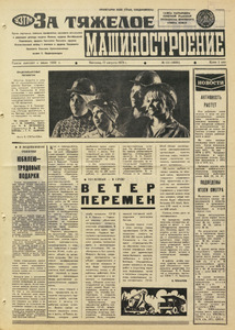 Эскиз