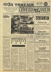 Эскиз