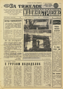 Эскиз