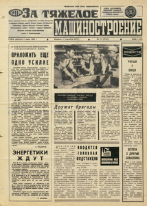 Эскиз
