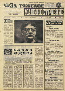 Эскиз