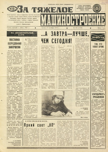 Эскиз