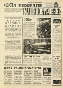 Эскиз
