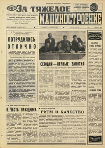 Эскиз