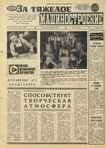 Эскиз
