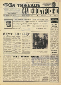 Эскиз