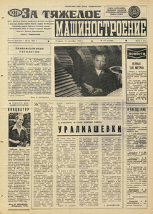 Эскиз