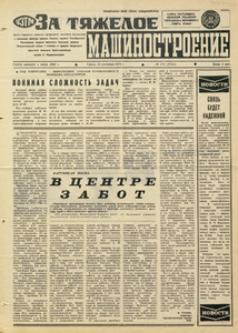 Эскиз