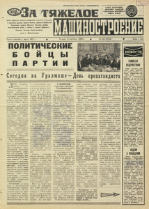 Эскиз