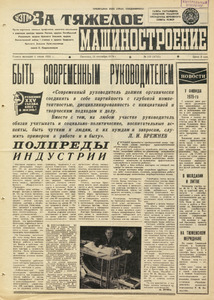 Эскиз