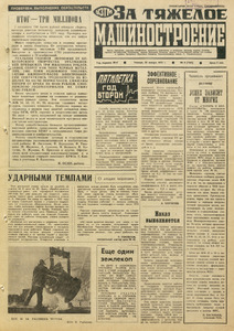 Эскиз