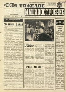 Эскиз