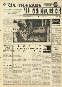 Эскиз