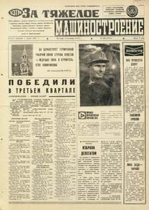 Эскиз