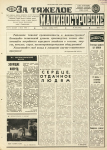 Эскиз
