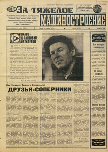 Эскиз