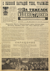 Эскиз