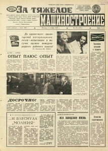 Эскиз