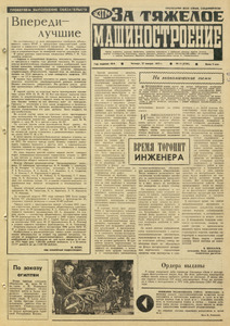 Эскиз