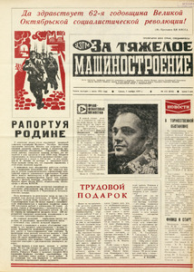 Эскиз