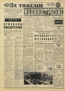 Эскиз