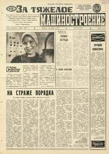 Эскиз