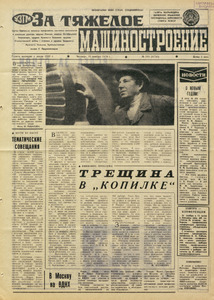 Эскиз