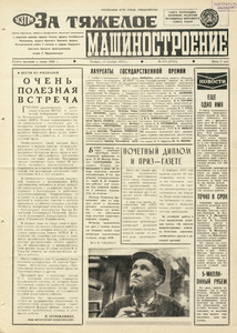 Эскиз