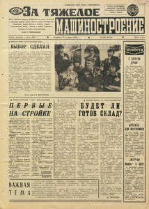 Эскиз