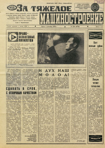 Эскиз