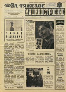 Эскиз