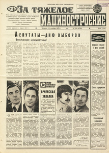 Эскиз