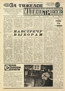 Эскиз
