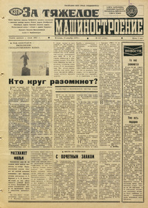 Эскиз