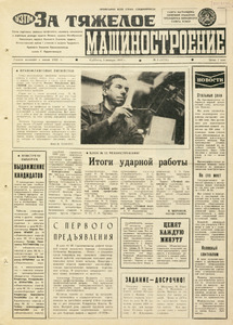 Эскиз