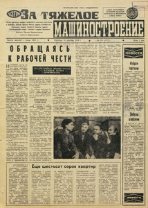 Эскиз