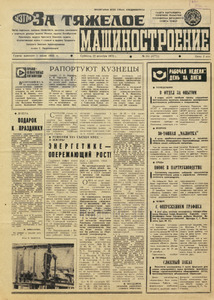 Эскиз