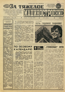 Эскиз