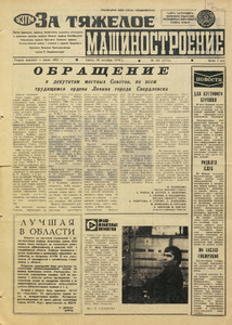 Эскиз